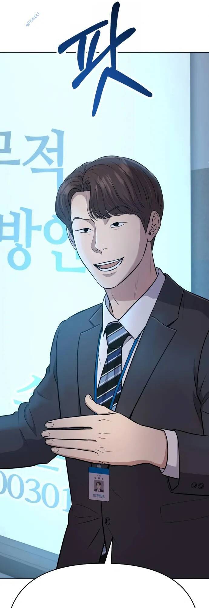 Nhân Viên Thực Tập Kim Cheolsu - chap10 - Trang 17
